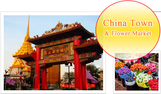 Chinatown and Flower Market